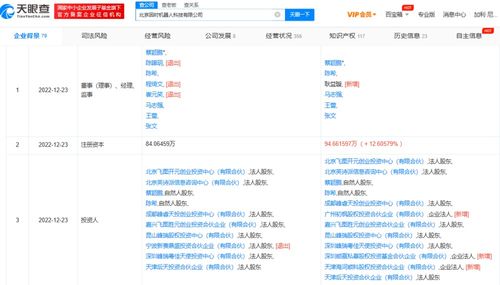 小米金山間接持股因時(shí)機(jī)器人，軟件開發(fā)領(lǐng)域迎來新變革