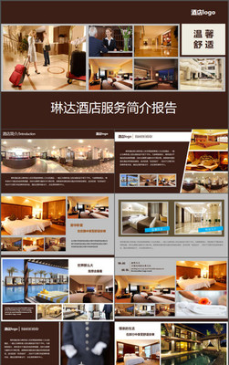 卓越服務，賓至如歸——全面解讀酒店特色服務體系